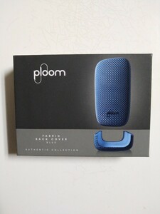 プルームエックス Ploom X　ファブリックバックカバー ＜ブルー＞ 　純正アクセサリー　新品未開封