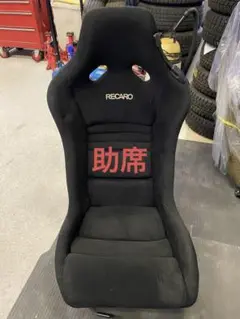 マツダ純正 RECARO レカロ フルバケットシート カーボンケブラー助席