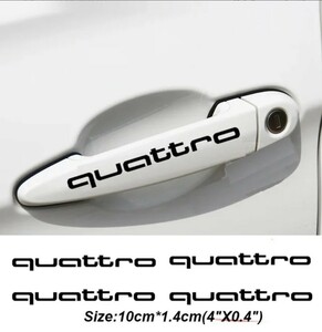 アウディ quattro(クワトロ) ステッカー【ブラック】A1 A2 A3 A4 A5 A6 A7 A8 Q1 Q2 Q3 Q4 Q5 Q6 Q7 Q8 B5 B6 B7 B8 C5 C6 C7 V8 S-line RS