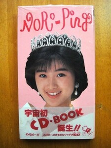 ★新品未開封　★酒井法子　NORI・Ping　★CD・BOOK