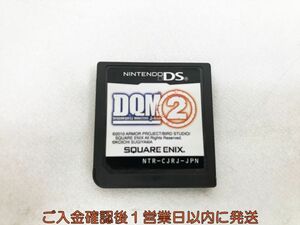 【1円】DS ドラゴンクエストモンスターズ ジョーカー2 ゲームソフト ケースなし 1A0422-390kk/G1