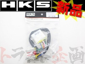 HKS ターボ タイマー ハーネス アルトワークス HA22S 4103-RZ002 スズキ (213161073