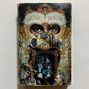 貴重 国内版 MICHAEL JACKSON DANGEROUS カセットテープ