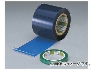 アズワン/AS ONE マスキングテープ（プリント基板用） 幅200mm N-380 品番：6-6394-06