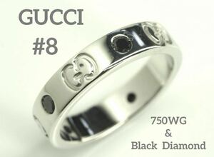 GUCCI　グッチ　K18WG&ブラックダイヤ　アイコンリング　8号 750