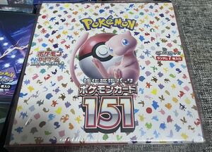 ポケモンカード151 1box シュリンク付 