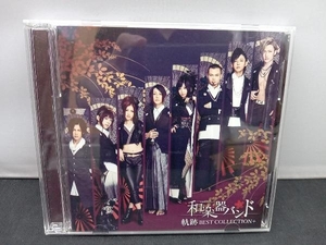 和楽器バンド CD 軌跡 BEST COLLECTION+(Type-B)(Live)(Blu-ray Disc付)
