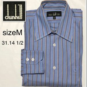 dunhill ダンヒル　コットンワイシャツ　ストライプ　刺繍ロゴ　size 31.141/2(サイズｍ相当) 英国製　ブルー　ビジネス