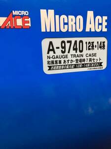 マイクロエース MICRO ACE A-9740 12系・14系 和風客車 あすか・登場時7両セット