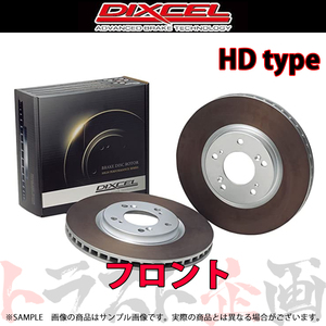 DIXCEL ディクセル HDタイプ (フロント) グランドハイエース VCH10W 95/8-05/01 3113193 トラスト企画 (509201058