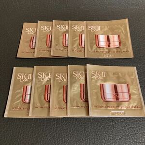 《送料無料》SK-Ⅱ LXP アルティメイト パーフェクティング アイ クリーム〈目元用クリーム〉0.5ml×10個 新品 エスケーツー