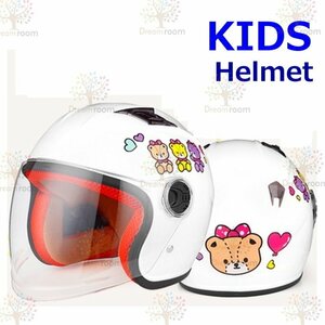 KIDS ヘルメット クリアシールド付 女の子 男の子 【F-256-01】自転車 スケート バイク スキー 子供用 幼児
