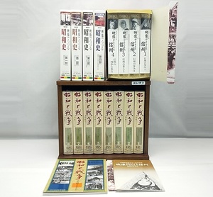 VHS　ビデオテープ　全16巻　「ユーキャン 昭和と戦争」8巻　「NHK 映像でつづる昭和史」4巻　「映像が捉えた信州」4巻