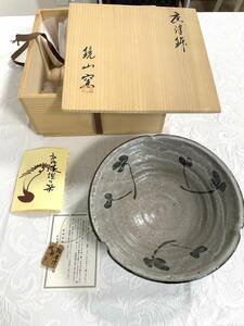 美品 ★ 唐津焼 茶陶唐津 窯元 鏡山窯 作家 井上東也 絵唐津 唐津鉢 器 菓子 盛り鉢 共箱 茶道具 裏千家　