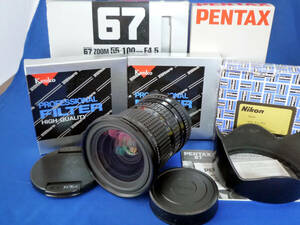 PENTAX67Ⅱ SMCペンタックス６７ズーム ５５－１００ｍｍＦ４．５＆フィルター３点等　美品　送料無料