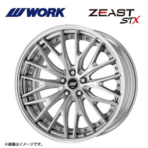 送料無料 ワーク ZEAST STX STEP RIM ミドルコンケイブ DEEP RIM Hdisk 10.5J-21 +65～47 5H-114.3 【2本セット 新品】