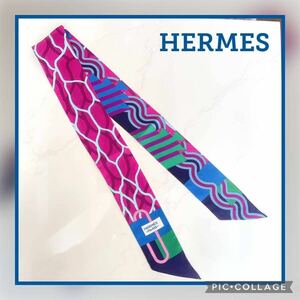 ◯HERMES◯エルメス ツイリー ほぼ未使用 パープル系 シルク スカーフ アクセント 推し活 中古 極美品