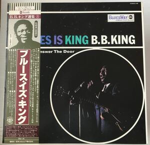 帯付LP B.B.キング B.B.KING ブルース・イズ・キング BLUES IS KING YZ-8031-AB