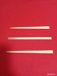 竹の細い上品なお箸　竹製品　長さ23.5センチ　　菜ばし　　食べやすいお箸　　懐石　　取り箸