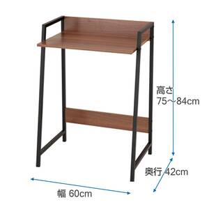 スリム＆コンパクト設計 パソコンデスク　最適 幅60cm