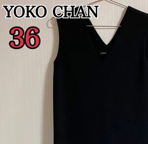 YOKO CHAN ヨーコチャン スカラップヘムワンピース ノースリーブ サマードレス 結婚式 ブラック 日本製 36サイズ 【c10】