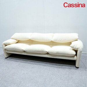 【中古品】Cassina カッシーナ MARALUNGA 3P マラルンガ ３人掛け ソファ ファブリック アイボリー ヴィコ・マジストレッティ 定価107万