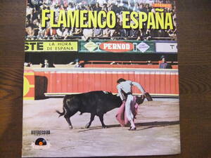 FLAMENCO ESPANA / BERNABE DE MORON ダイナミック・フラメンコ・ギターSLPM-1150