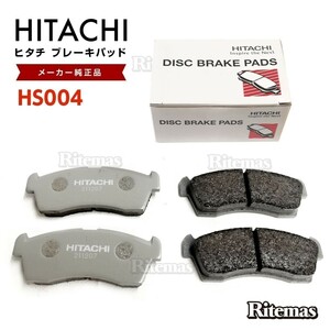 日立 ブレーキパッド HS004 マツダ エブリイ DA64V DA64W フロント用 ディスクパッド 左右set 4枚 H17/9