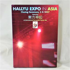 DVD♪USED◎　東方神起　◆　HALLYU EXPO IN ASIA Closing Ceremony 3/8/2007 featuring 東方神起　◆ ◎管理D1109