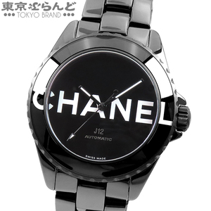 101726362 シャネル J12 ウォンテッドドゥシャネル 2022年限定生産 H7418 ブラック セラミック 箱・保証書付き 腕時計 ユニセックス 自動巻