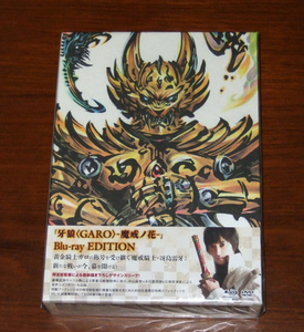 新品　牙狼 (GARO) 魔戒ノ花 Blu-ray BOX 1 初回版