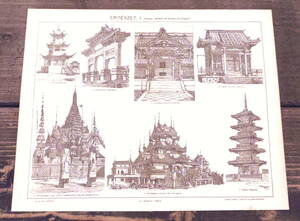 建築/日本/中国/寺■図版■ハンガリー■アンティーク/1890年