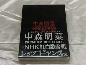 L5-078 中森明菜 プレミアムボックス ルーカス / NHK紅白歌合戦&レッツゴーヤングetc PREMIUM BOX LOUCUS. 中古品 希少品