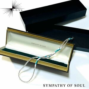 【SYMPATHY OF SOUL】Safari掲載ブランド◎!!シンパシーオブソウル S.O.S 2WAYターコイズ ビーズチェーン ネックレス ブレスレット 箱付き