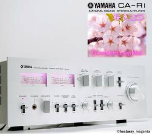 ★ 【美品！ 整備・レストア済】 YAMAHA CA-R1　ヤマハ　プリメインアンプ　メーター照明LED化済　MC対応　取説付　70年代ヴィンテージ ★