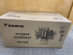 DAIKIN CER11XS-W WHITE