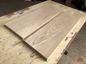 1円スタート！【U983】タモ 540～577×165～185×25～27㎜ 2枚セット 板材 乾燥材 木工 DIY 木材 無垢材《銘木すずめや》