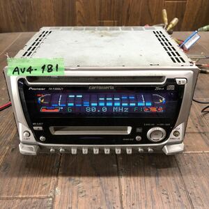 AV4-181 激安 カーステレオ DAIHATSU 86180-97209-B Pioneer FH-P3006ZY AF099741 CD MD FM/AM プレーヤー 簡易動作確認済み 中古現状品