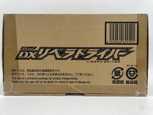 【BANDAI】仮面ライダー 変身ベルトDXリベラドライバー リバイス 美品 未使用品