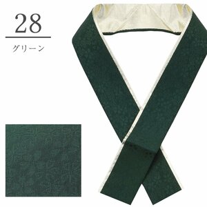 ◆正絹 重ね衿◆くすみカラー アースカラー リバーシブル 桜の織柄入り ks-171（28グリーン）【振袖 成人式 卒業式 結婚式 袴】