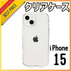 価格交渉OK！iPhone15ケースカバークリア透明耐衝撃吸収韓国シンプル推し活