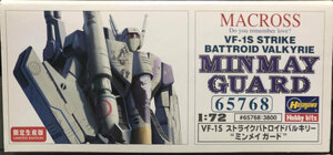 ハセガワ#65768 1/72 VF-1S ストライクバトロイドバルキリー ミンメイガード MINMAY GUARD