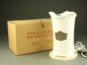 【宇】2068 野々田商店製 煎茶用電熱器 涼炉 紙箱 茶道具 動作確認済み