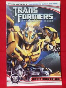 【中古】Transformers: Dark of the Moon Movie Adaptation