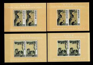 韓国切手（No.3）切手小型シート　未使用　合計22枚　大韓民国　朝鮮 korea