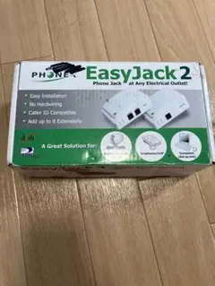 Easy Jack2 ワイヤレス電話・FAX移動ユニット