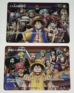 ★ 超レア ワンピース ミラバト R レア カード 2枚 セット 頼もしい仲間達 11人の超新星 2010年 ONE PIECE