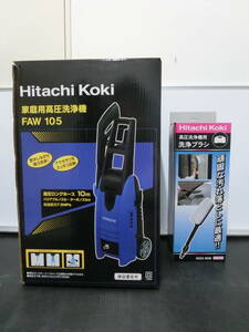 ♪♪HiKOKI(ハイコーキ) 家庭用高圧洗浄機　FAW105　水道接続式 AC100V 1200W 高圧延長ホース洗浄ブラシ付 ブルー 　美品【6D9②i】♪♪