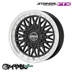 共豊 シュタイナー FTX 215/65R16 WM02 200系 ハイエース キャラバン NV350 16インチ スタッドレスタイヤ ホイールSET