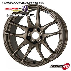 WORK EMOTION CR Kiwami 16インチ 16x6.5J 4/100 +52 AHG アッシュドチタン 新品ホイール1本価格